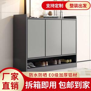 新款全铝合成品鞋柜家用门口爆款鞋柜连廊防水防晒全套免安装鞋柜
