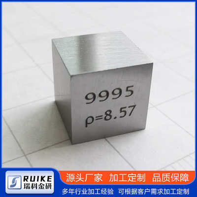 金属钛 元素立方体实物摆件 25.4mm钛立方体周期表型立方体