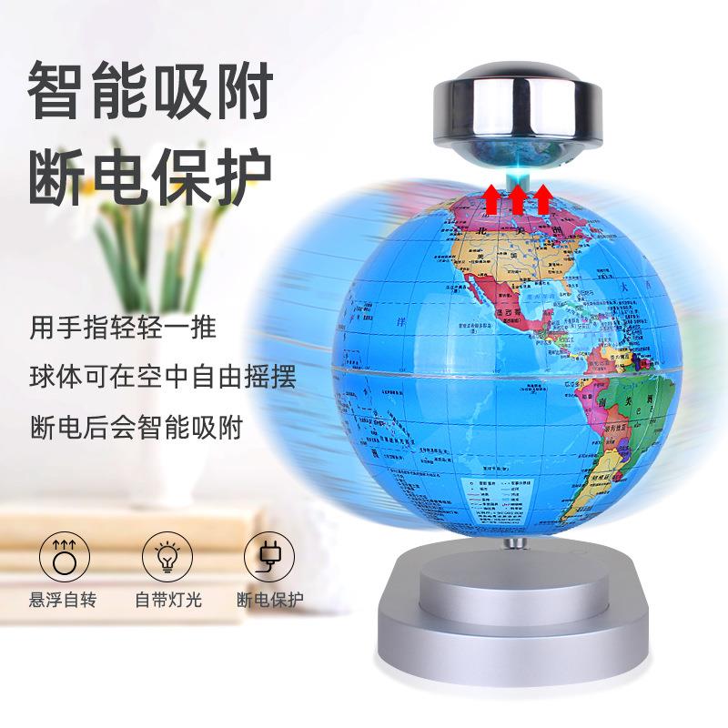 8寸弓形磁悬浮地球仪发光自转6寸创意刻字生日礼物办公室摆件