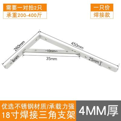 迪尼特不锈钢加厚三角家具连接件
