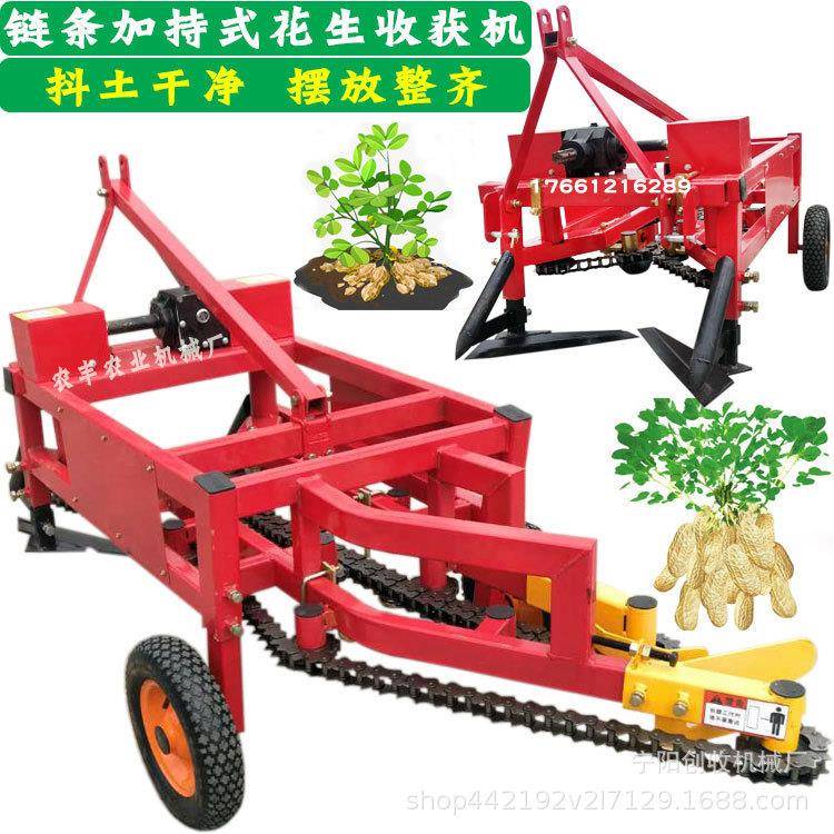 全新链条式花生收获机农用手扶/四轮拖拉机带动起刨长果挖掘机
