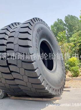供应巨型工程轮胎2400R35 自卸宽体车轮胎 全钢丝工程轮胎
