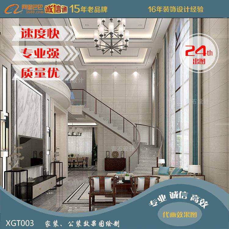 代画家装公装效果图画效果图公装效果图绘制家装效果图代画