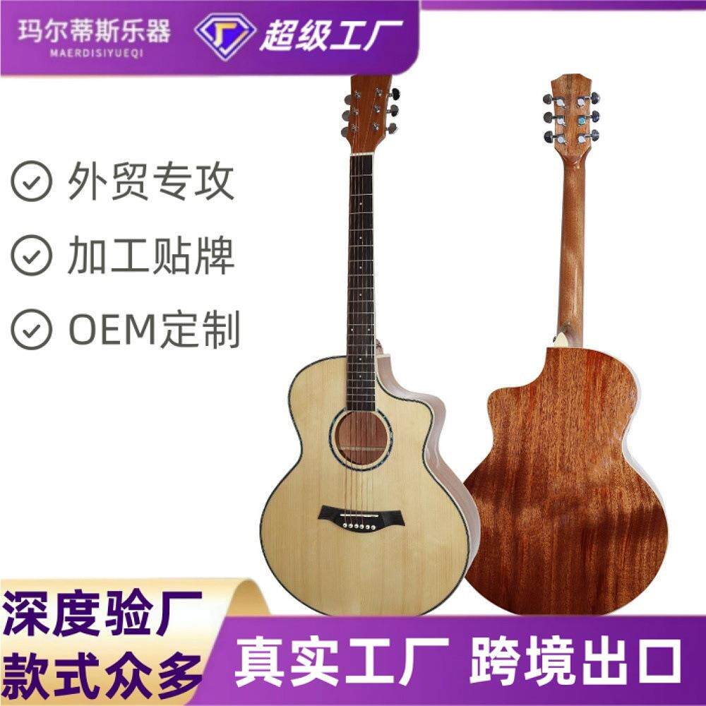 吉他民谣吉他工厂41寸云杉桃花心木JF桶单板亮光哑光民谣guitar