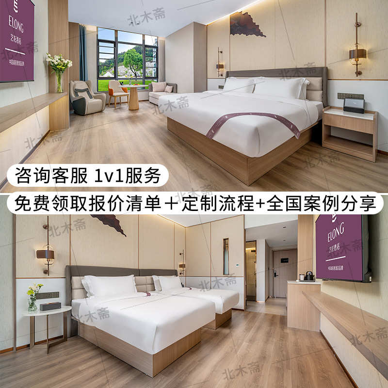 艺龙宾馆床酒店家具厂家标间单间全套公寓民宿单床双床出租房家具