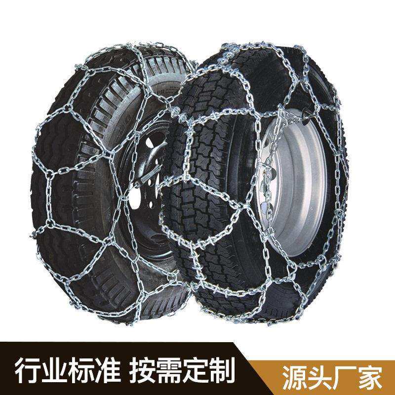 伯虎TNP型货车防滑链加环大卡车客车防滑链加粗加密防侧滑雪地链