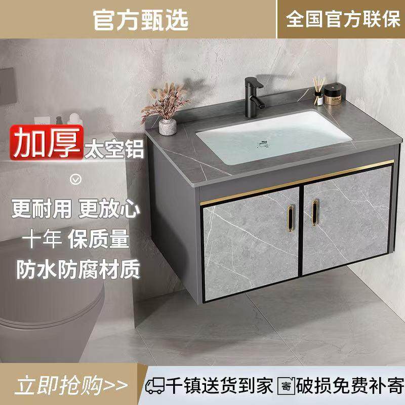 加厚太空铝挂墙式洗手盆柜组合小户型卫生间洗漱台一体陶瓷洗脸池