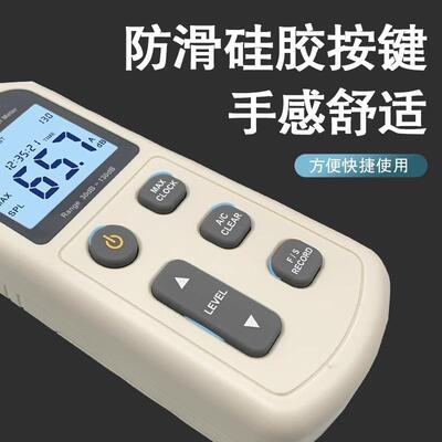 标智GM1357/GM1356高精度分贝仪噪音计 便携式声级计噪音测试