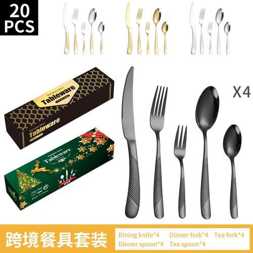 亚马逊热卖不锈钢西餐具20PC套装星钻牛排刀餐叉勺甜品勺水果叉