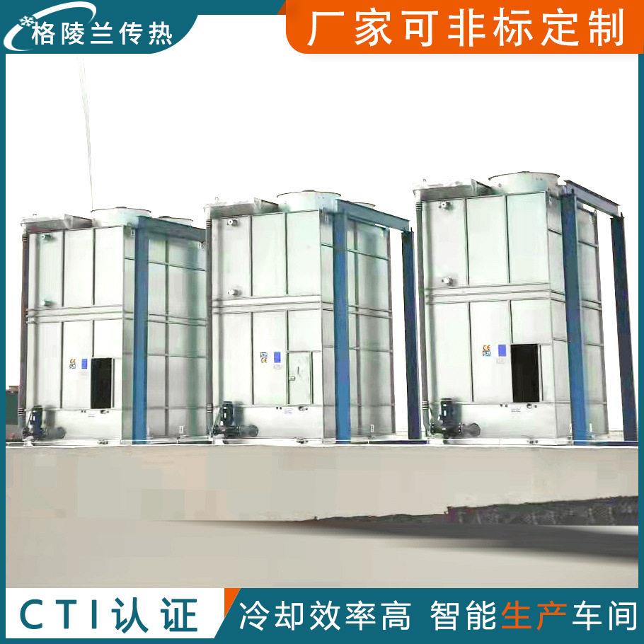 蒸发式冷凝器化工制冷行业专用ZNXH系列蒸发冷凝器