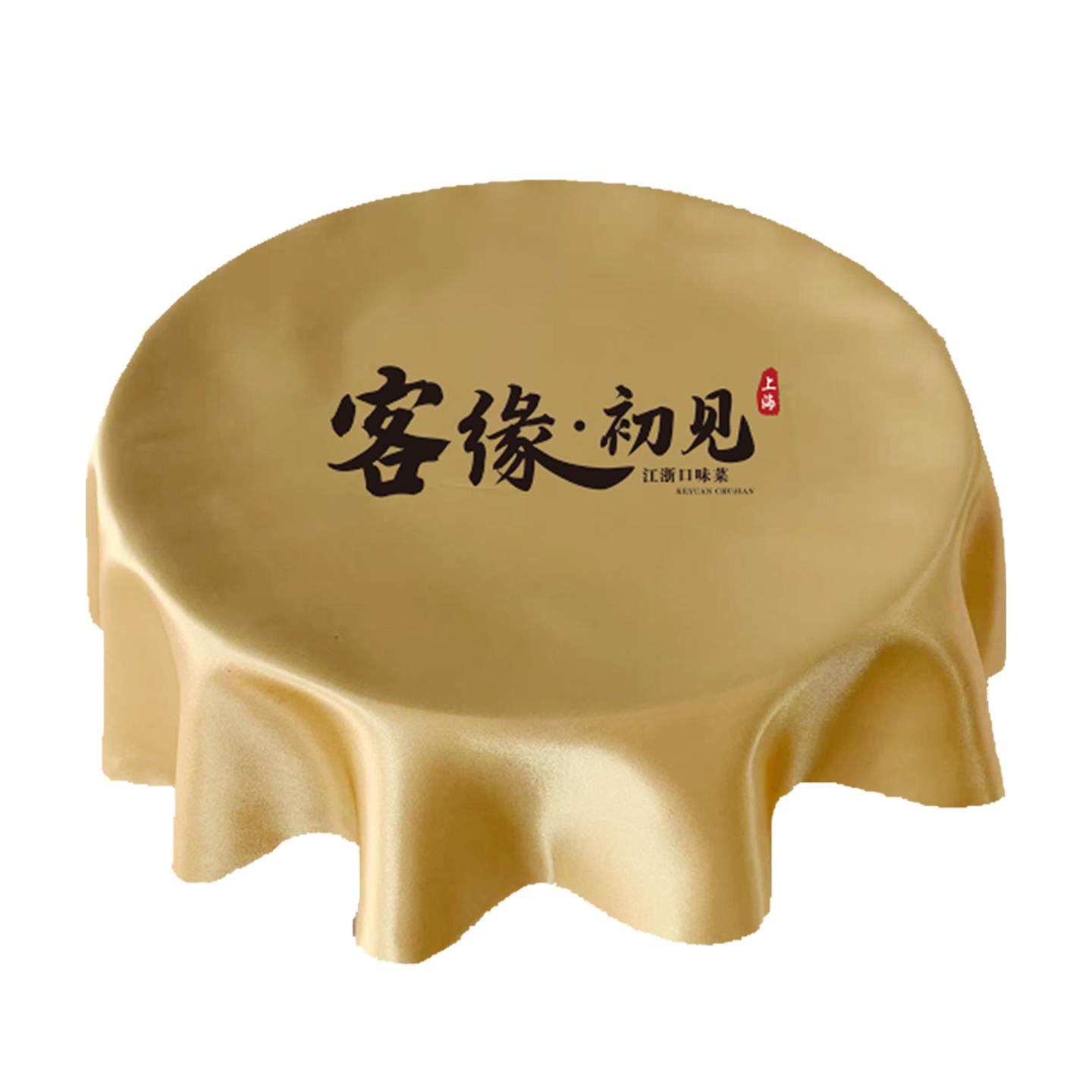定制托盘布logo托盘盖布印刷logo颁奖托盘和红布开业剪彩礼仪托盘