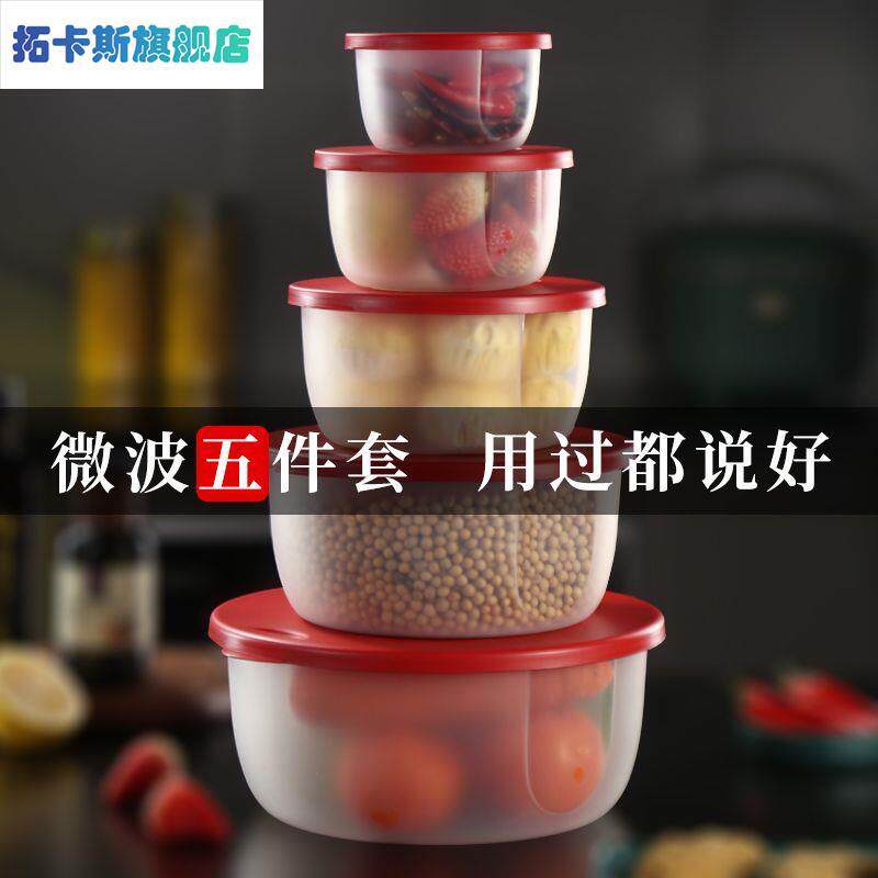 加厚塑料圆形保鲜盒微波炉专用饭盒上班族可加热便当盒带盖子大容