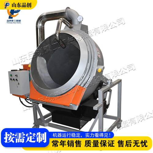 正反转自动杀青锅 受热均匀朝天锅炒茶机 Tea Fixing Machine