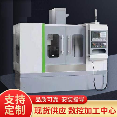 VTC650数控立式车床五轴立式闭环控制厂家沈阳机床智能通用机床