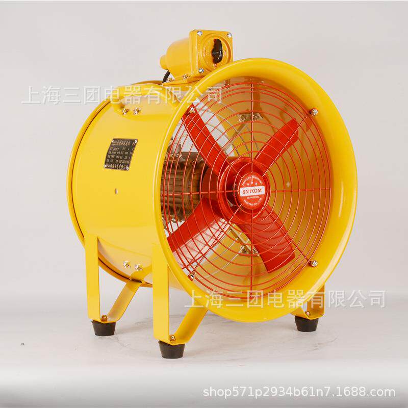 BSFT-250防爆手提轴流风机220v工业船用移动通风机380V排风扇