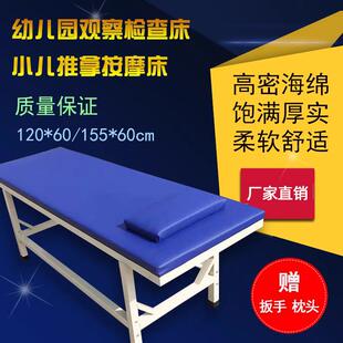 火热促销学校幼儿园卫生室观察诊疗门诊检查诊断床小孩推拿按摩床