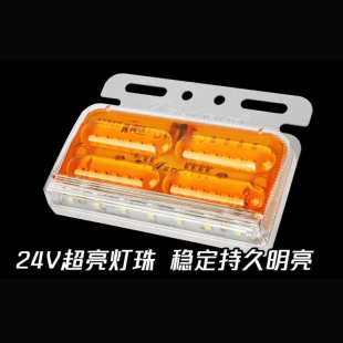 实力多4038大货车LED防水照地边灯汽车挂车侧灯示宽灯腰灯轮胎灯