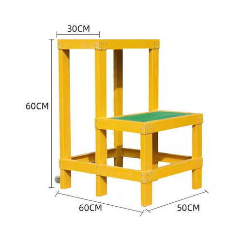 新标准玻璃钢绝缘凳双层60cm电力施工防滑加固电工高低凳绝缘梯