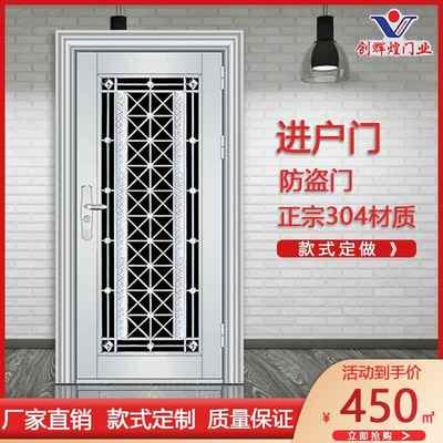 定做304不锈钢门单门乡村农村家用进户大门小区楼道安全防盗门