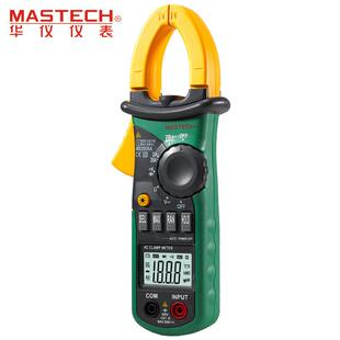 mastech华仪MS2008A/MS2008B交直流钳型表数字高精度钳形万用表