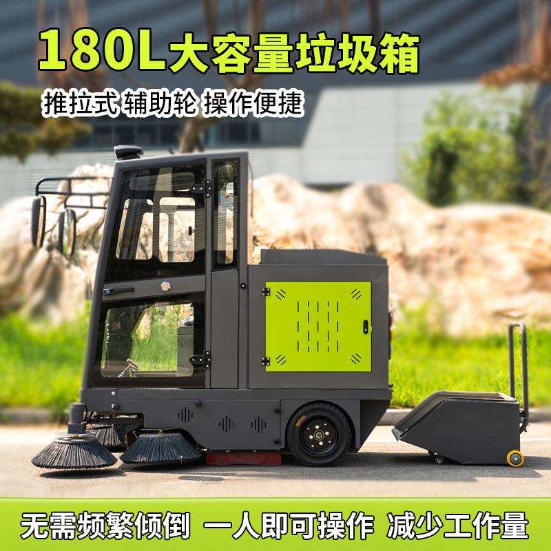 海飞鸥驾驶式扫地机工业工厂车间清扫车物业小区道路电动扫地车