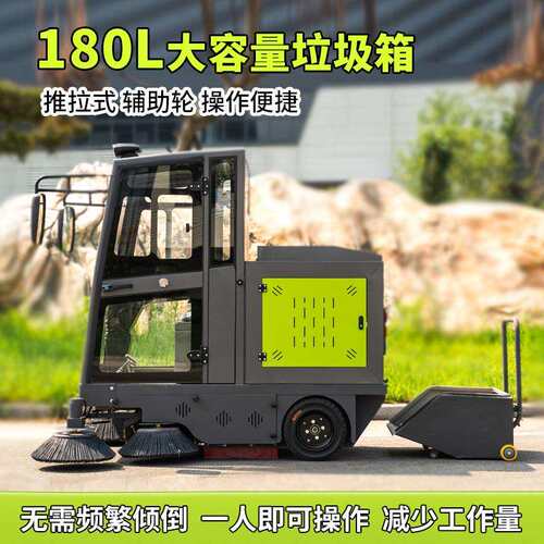 间海飞鸥驾驶式地机工703业工车清扫车物业小扫区道路电动扫厂地