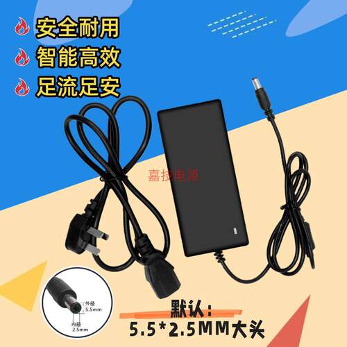 适用惠科HKC M27G2F G271Q液晶显示器电源适配器12V4A 5A电源线 6133