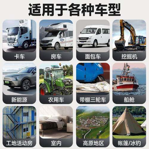 佳普柴暖驻车V加器热器家用一柴油取暖车载12v24v220燃NMN体油暖