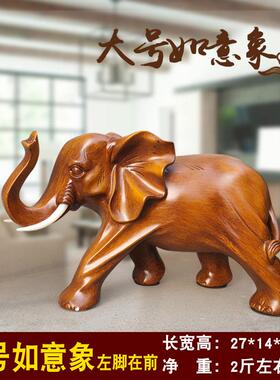 高档大象乔摆关件艺一对客厅招财工品玄酒柜摆设家居装饰品迁开业