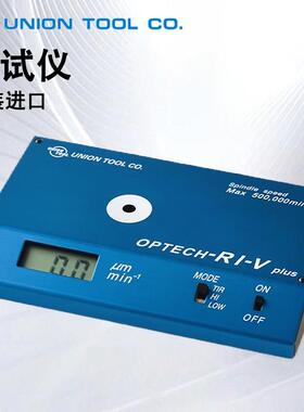 日本佑能runout测试仪5代高精度主轴偏摆仪动态4代optech-ri-IV-E