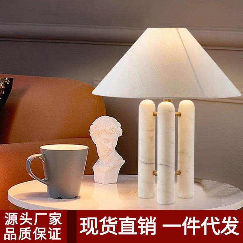 简约现代大理石酒店前台台灯复古美式布艺书房办公桌客厅时尚台灯
