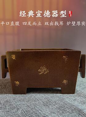 全铜槽香加厚马槽炉家用仿古宣马德意炉室内薰炉苏工香方形香炉茶