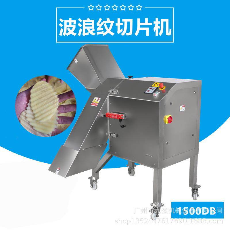 土豆波浪切片机TJ-1500D果蔬双面切波纹萝卜片机土豆切狼牙条机