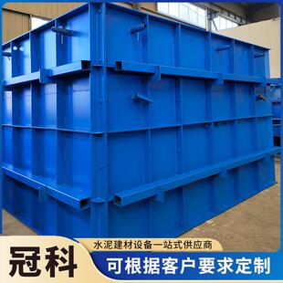 现浇检查井模具水泥道路污水检修井渗水井钢模电力电缆井室检查