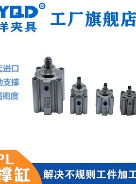 气压支撑缸 浮动支撑器 薄型支撑缸Roemheld罗姆希特SITEMA斯特玛