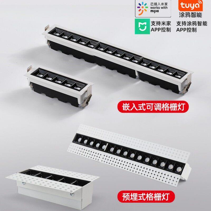 格栅灯嵌入式无边框线条防眩光长条灯客厅中性灯天花板灯无主灯射