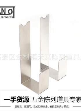 不锈钢鞋架鞋店陈列展示架高跟鞋鞋托鞋子专卖店鞋货架七字型鞋架