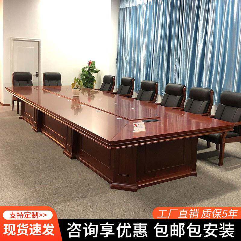 会议桌实木皮大型长条桌简约现代会议室新中式多人开 会长桌椅组