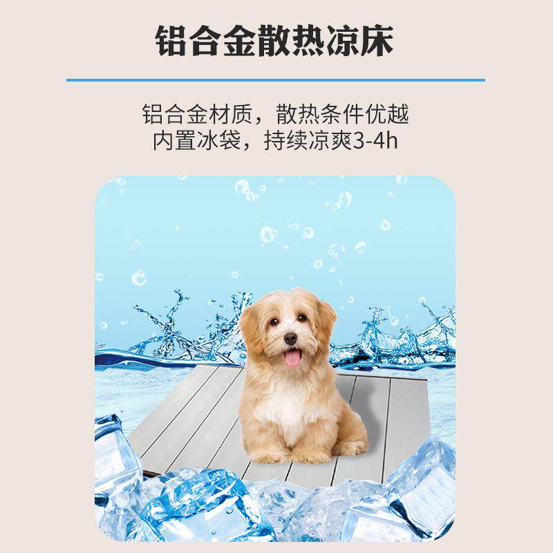 M码狗狗凉垫降热降温夏季防暑冰垫易清洁含额外赠送冰袋