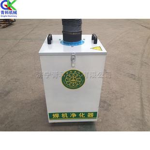 碳弧气刨焊过滤器 集尘器 车间焊接烟雾净化器 双臂单臂移动式