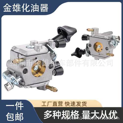SR430 SR450 ZAMA C1Q-S210 4229-129-0901 4244-120-0606化油器