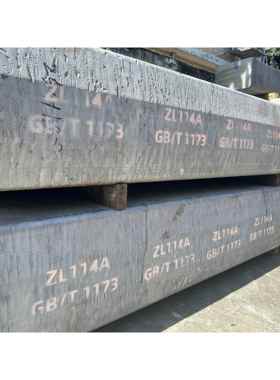 ZL114A铝板定制AC4C铝合金板A357铝块 AlSi7Mg铝板