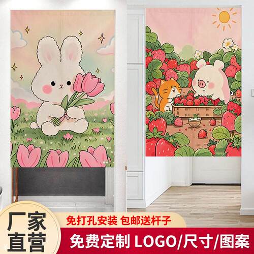 家用可爱卡通门帘布艺免打孔隔断帘厨房卫生间遮挡装饰挂帘