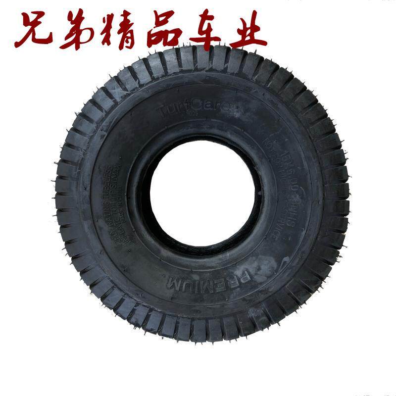 卡丁车配件 割草机15X6.00-6寸轮胎 扫雪机场地车15X6-6草坪轮胎