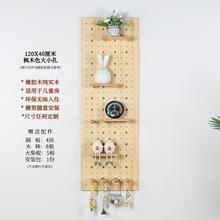 纯实木洞洞板定制入户上玄展关面墙橡原木洞洞胶木质置物架门口墙