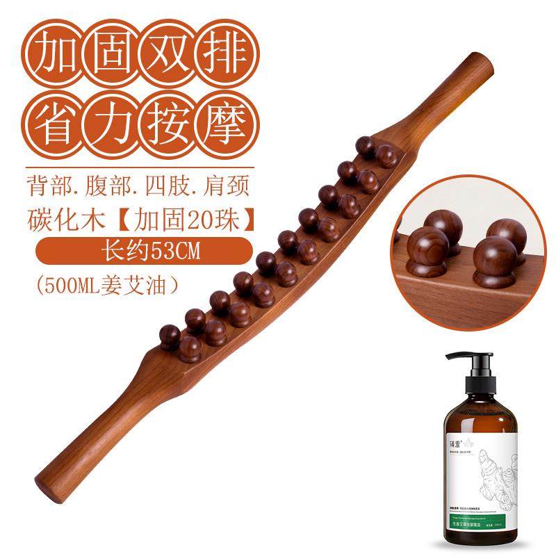 高档擀筋按摩全身用一根实木通推背器后棒背刮痧工具经络疏通棍赶