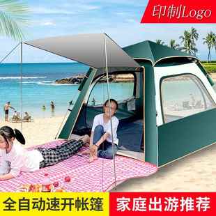 户外外沙露营XFD 滩备四方顶帐蓬4人全动速开自野防 82便携超轻装