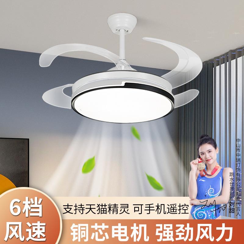 波西米亚隐形风扇灯2023新款吊扇灯吸顶家用客厅餐厅卧室电扇吊灯