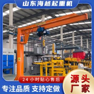 BZD型定柱式 操作简单起重机 悬臂吊1吨2吨吨5吨吊机60°旋转