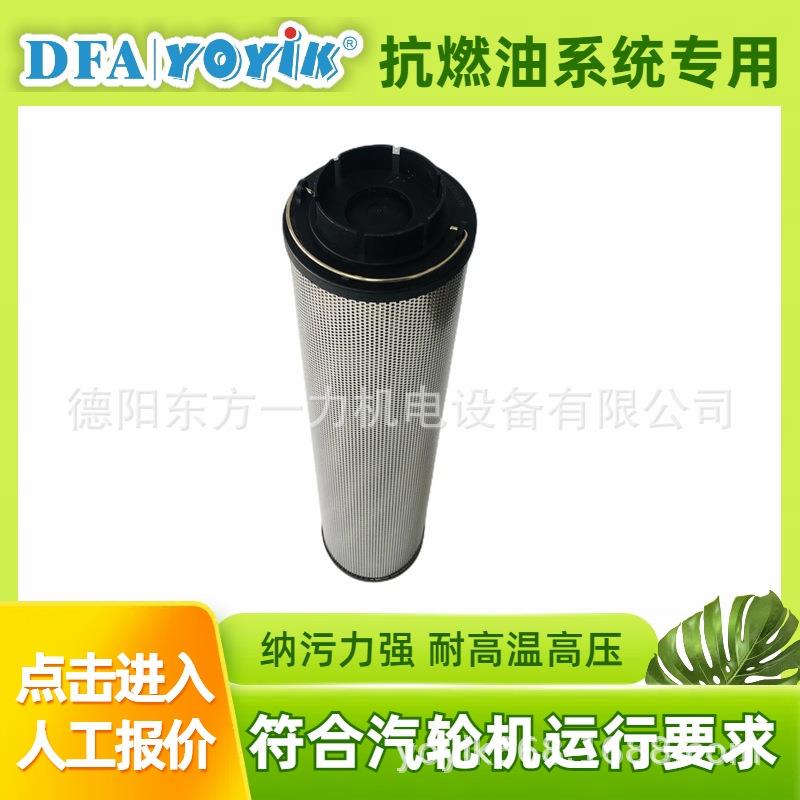 滤网SK26207汽轮机检修油路过滤东方一力厂家